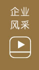 丝瓜视频在线观看服飾