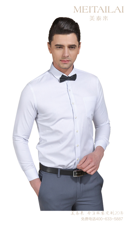 成都丝瓜污在线观看定做 正裝護理